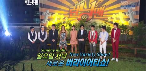 running man episode 1.